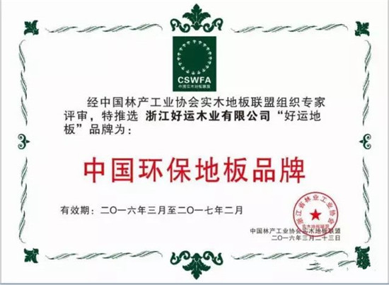 微信圖片_20180323141135.jpg 微信圖片_20180323141135.jpg